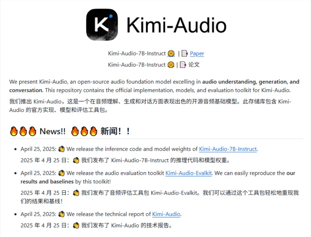 QQ20250427-090033.png